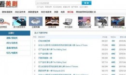 网址在线观看最新电影,点击观看不容错过